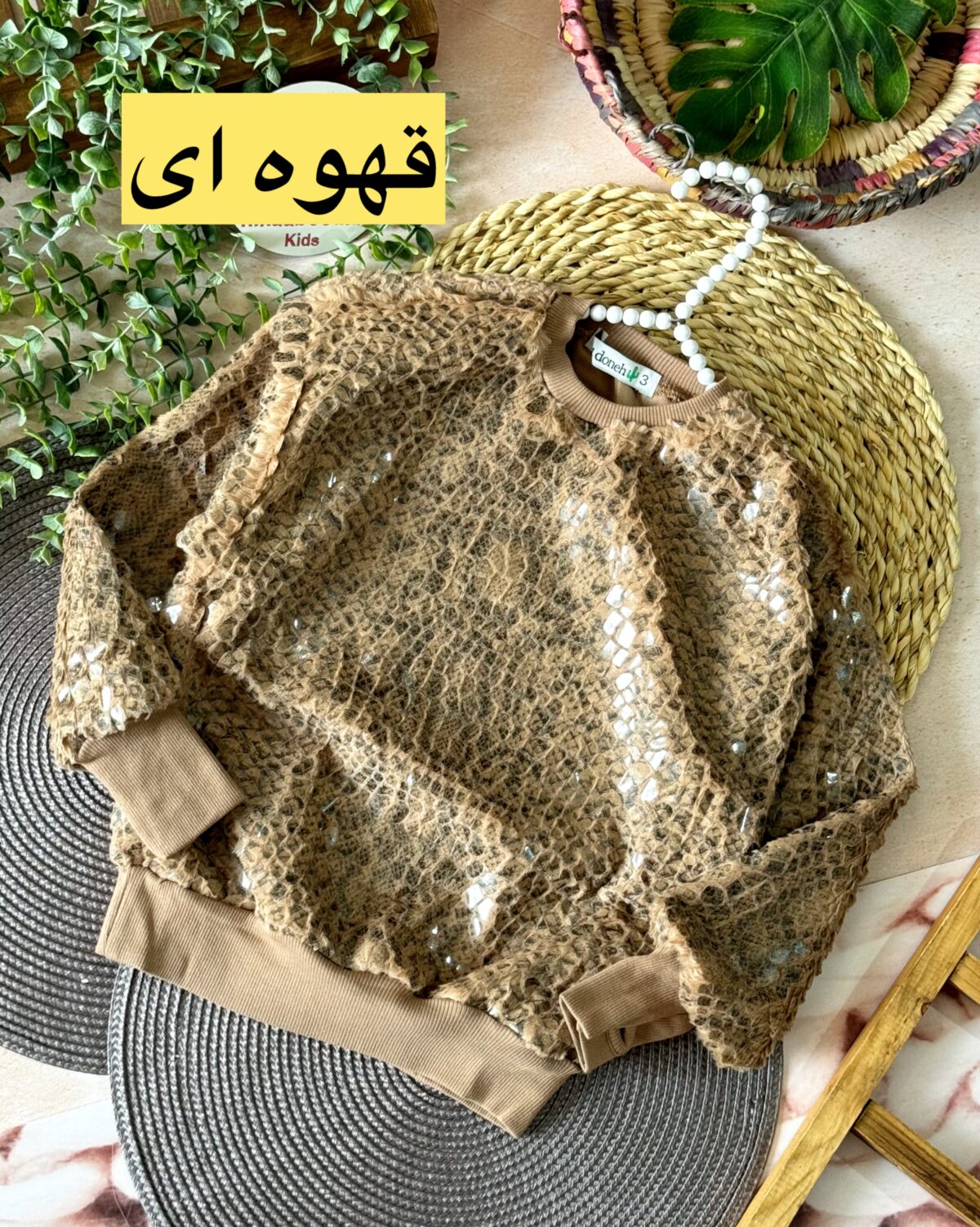 بولیز پوست ماری